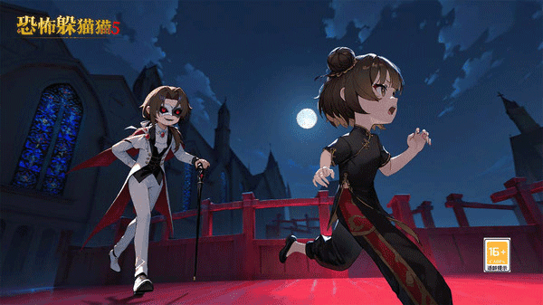 恐怖躲猫猫5(万圣节)