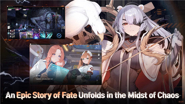 卡厄思梦境公测版(Chaos Zero Nightmare)