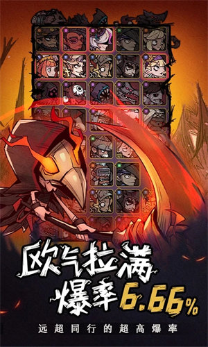 艾尔多战记测试服