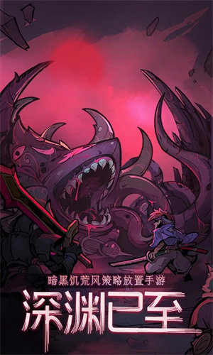 艾尔多战记测试服