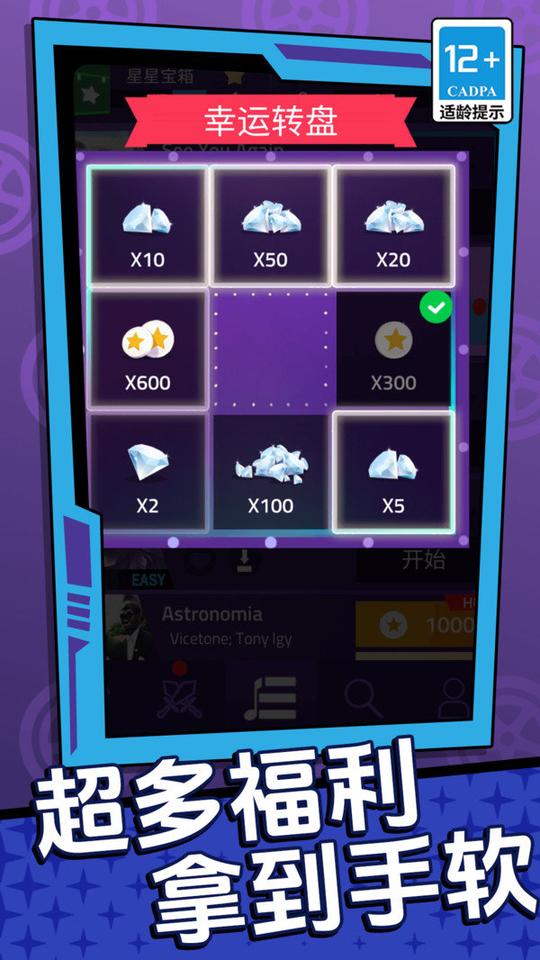 躺平升级模拟器