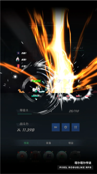 塔尔塔尔传说(Tartar)