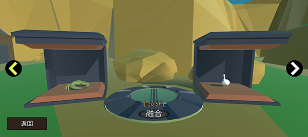 动物融合模拟器2中文版(Animal Revolt Battle:War Simulator)