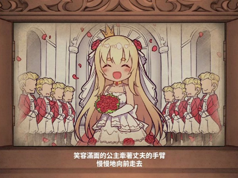 恶魔石板和被诅咒的犬公主