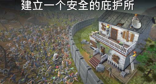 让我们一起生存中文版