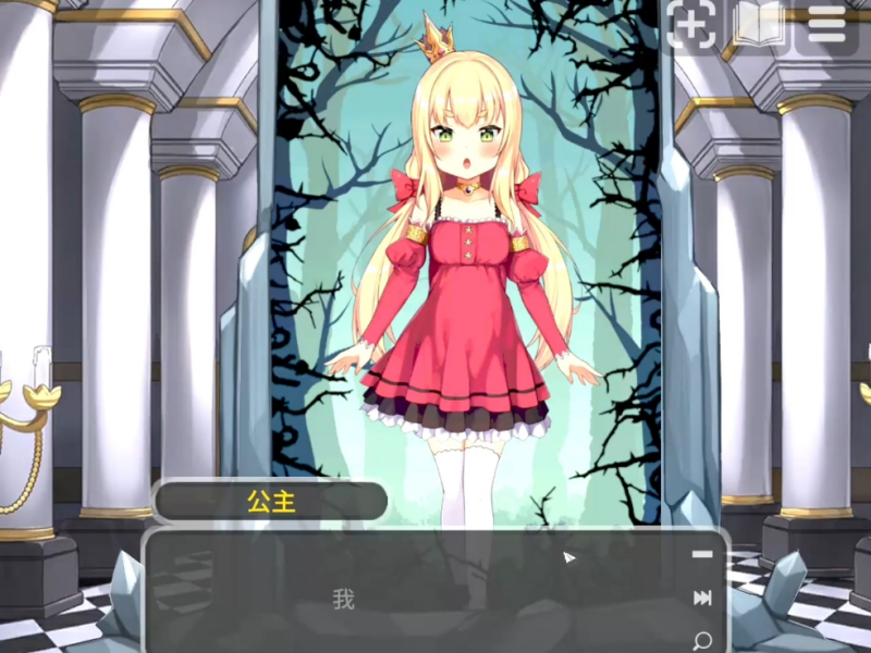 恶魔石板和被诅咒的犬公主