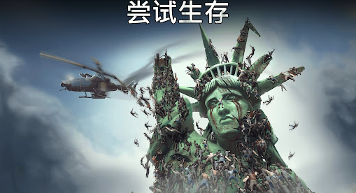 让我们一起生存中文版