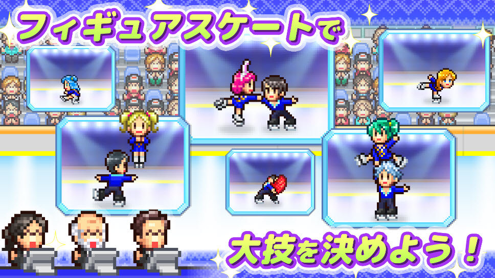 银盘溜冰场物语(銀盤スケートリンク物語)