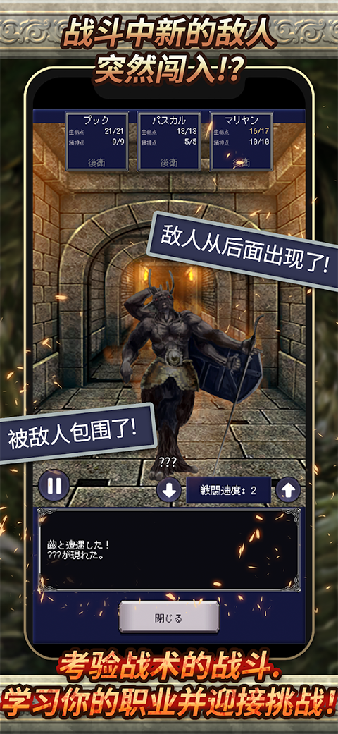 冒险代理人大地的冒险者(AoA3)