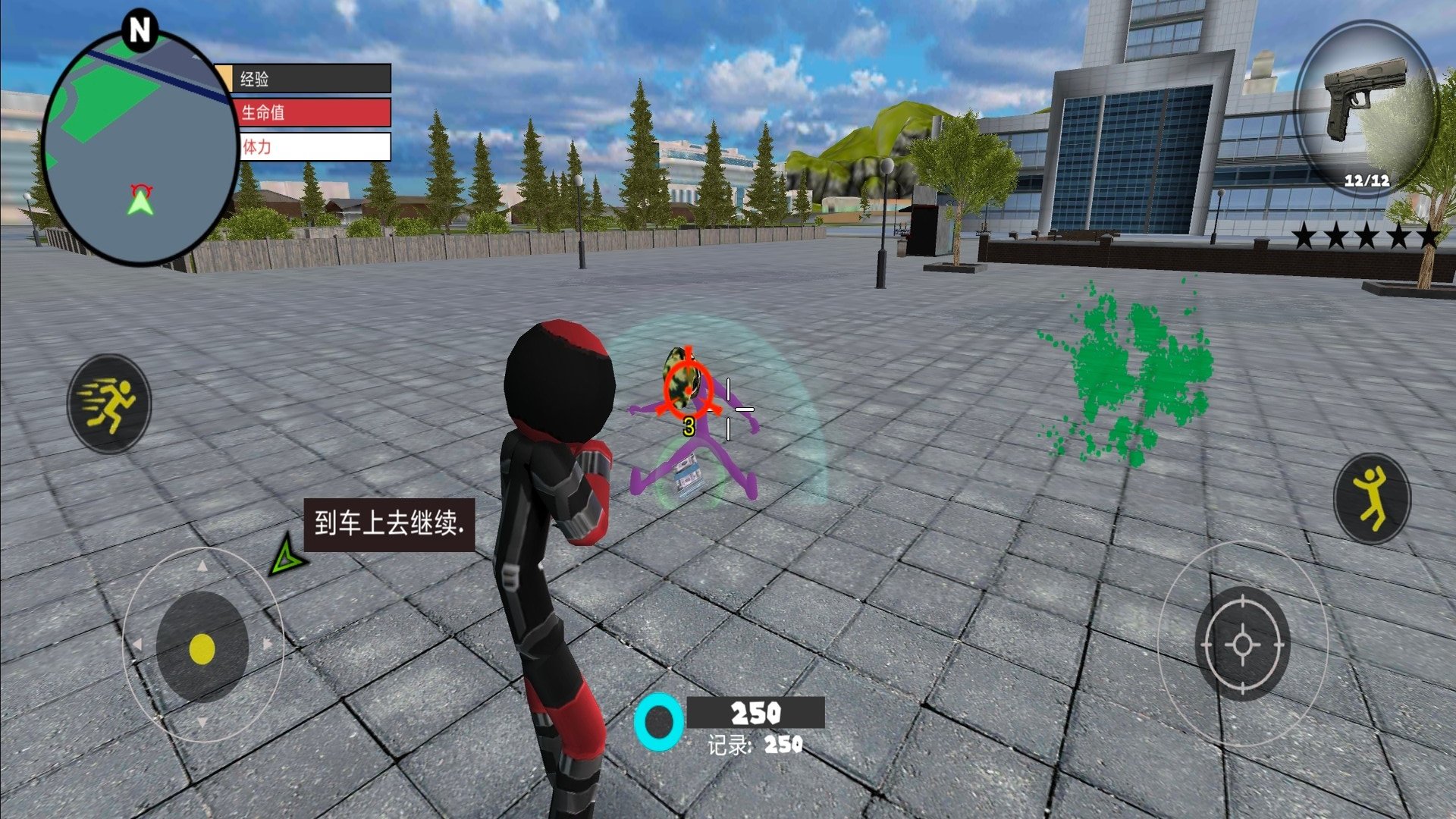 城市战士大战街霸