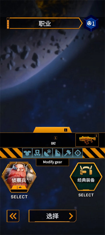 深岩银河幸存者