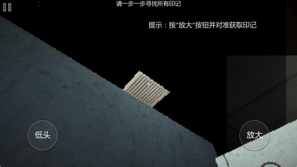 厕所逃脱解谜手机版