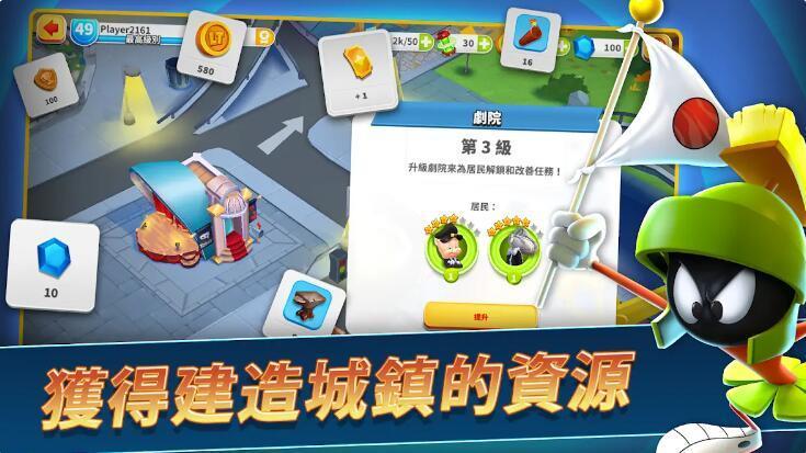 反斗世界(Looney Tunes)