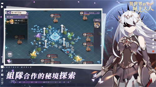 异世界的城主大人(Lord of the Other World)