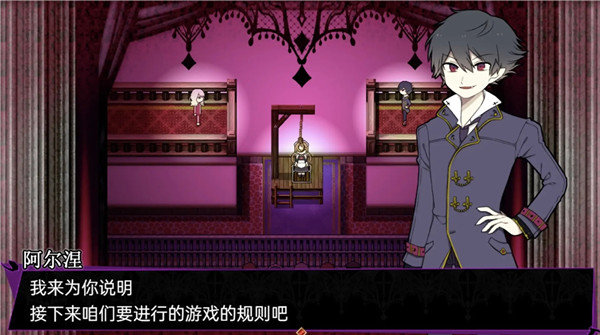 阿尔涅事件簿手游