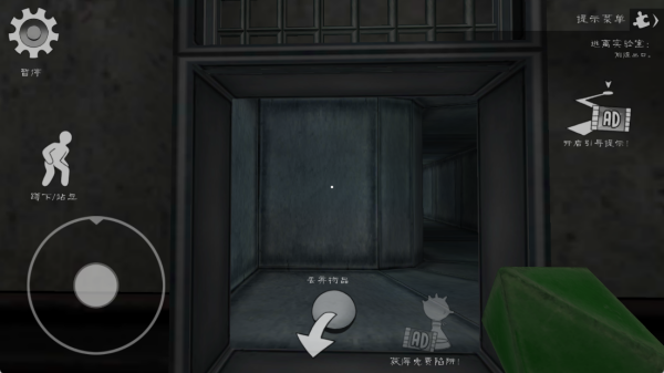 恐怖冰淇淋7outwitt模组