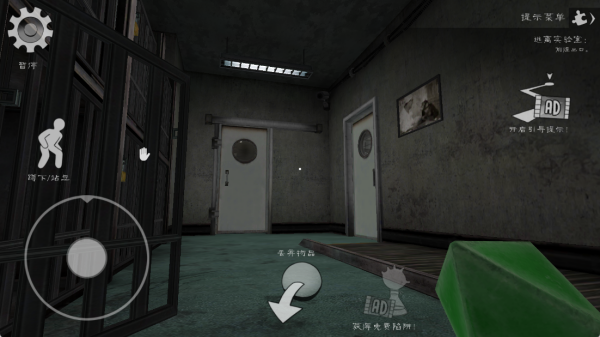 恐怖冰淇淋7outwitt模组