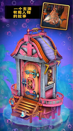 潘多拉之门3游戏