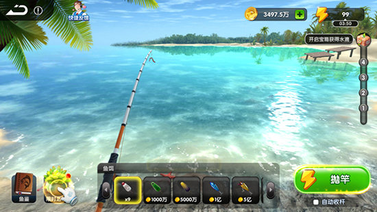 人人捕鱼官网最新版下载安装
