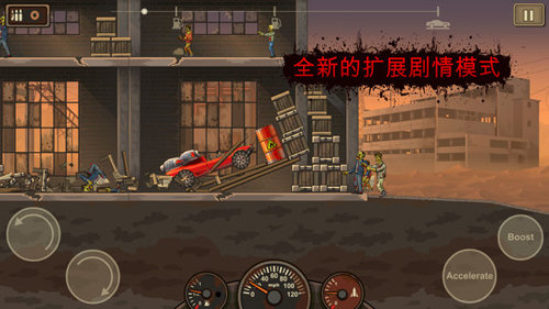战车撞僵尸2(Earn to Die 2)