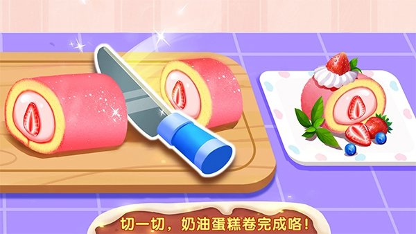 面包店大亨模拟(Sweet Bakery)