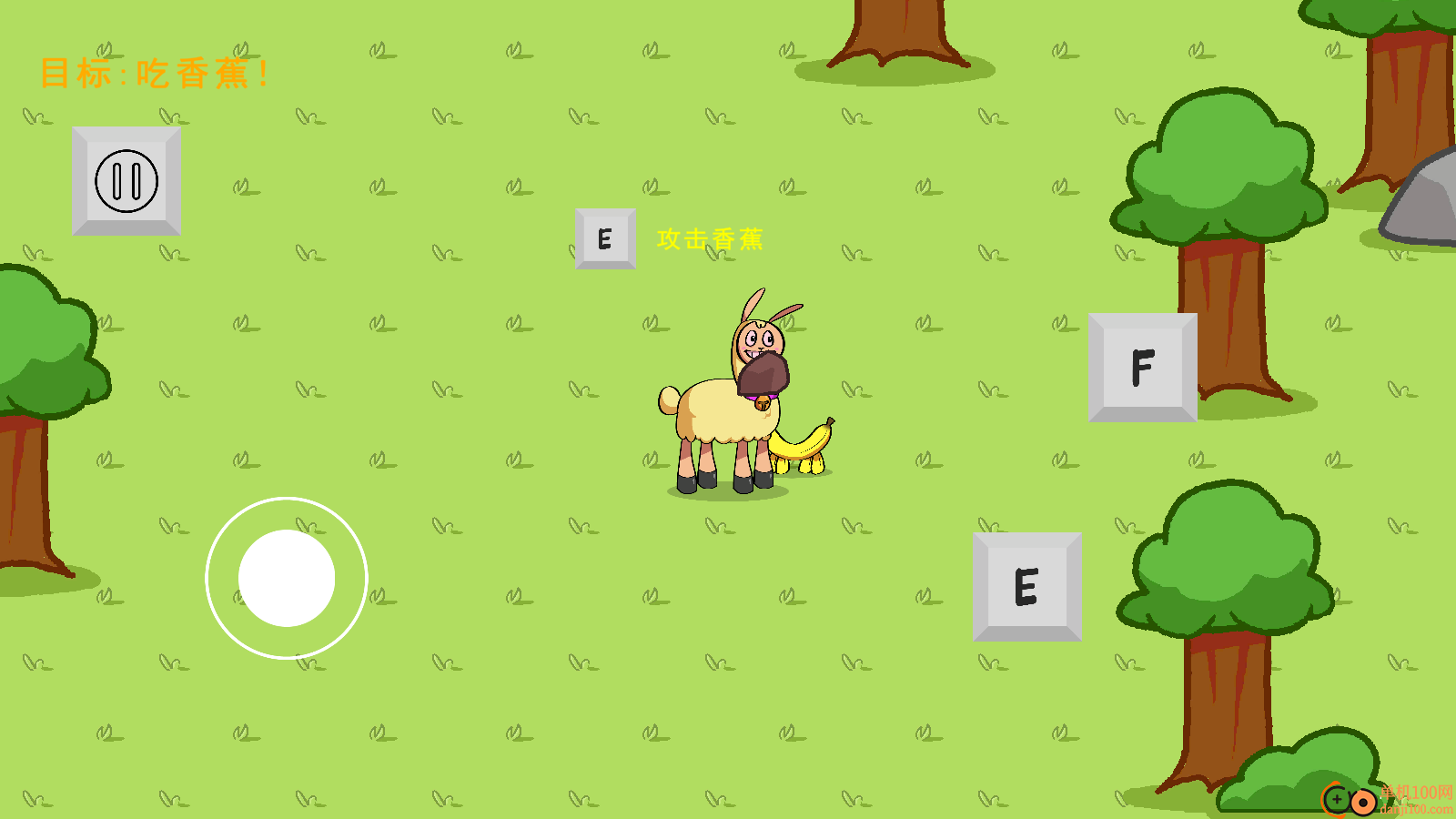 新饥饿的拉姆(Hungry Lamu)