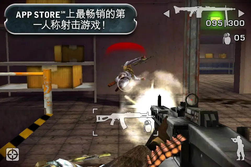 战地叛逆连队2(Battlefield BC 2)最新版