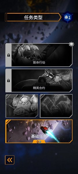 深岩银河幸存者(DRG Survivor)