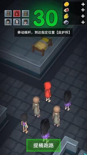 恐怖猛鬼校舍手机版