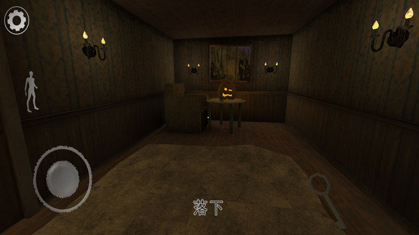 恐怖爷爷(Escape from Grandfather)