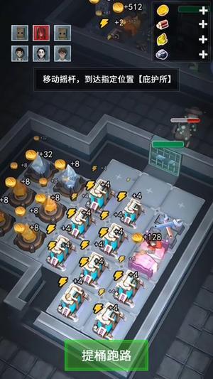 恐怖猛鬼校舍手机版