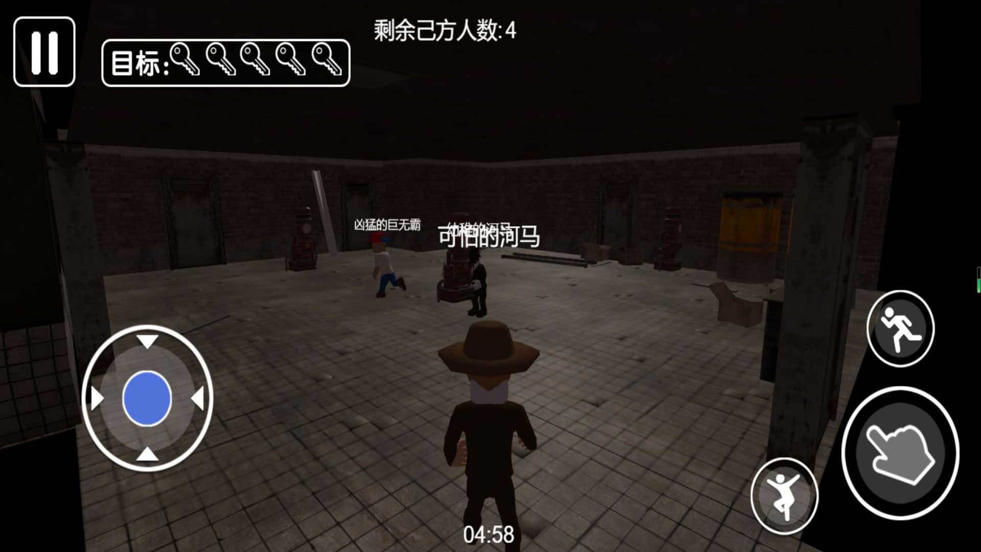 危机四伏工厂逃生