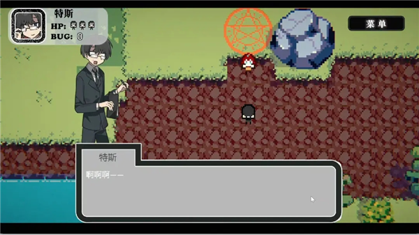 勇者斗魔王我们的游戏没有Bug