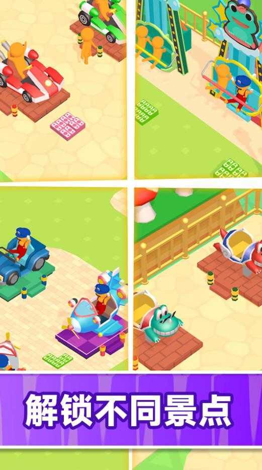 火柴人游园世界