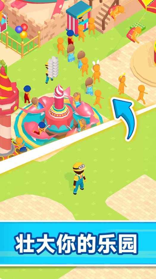 火柴人游园世界