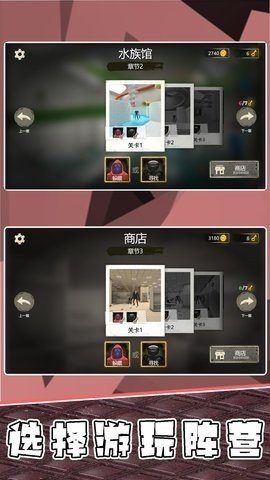 尖叫惊魂夜最新版