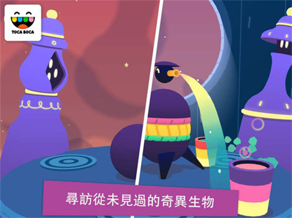 托卡神秘屋手机版