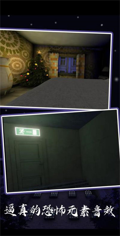 恐怖奶奶5苏醒时刻