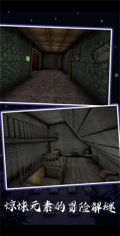 恐怖奶奶5苏醒时刻