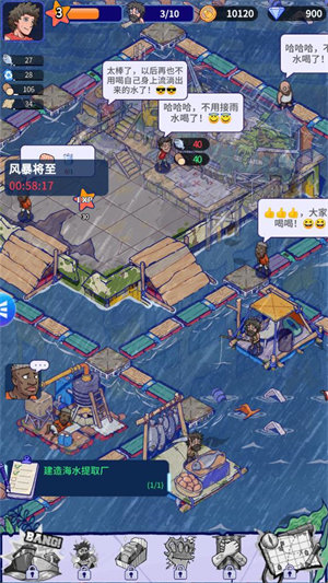 疯狂水世界游戏