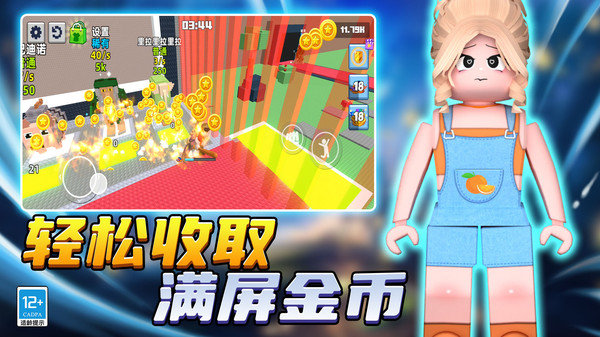 山海经究极进化