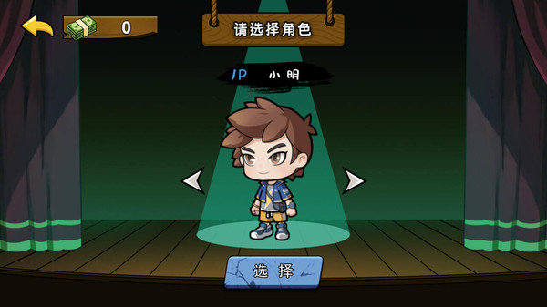 双人恐怖逃生2安卓版