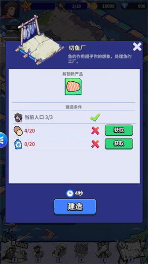 疯狂水世界游戏