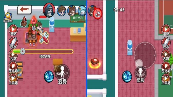 双人变身躲猫猫