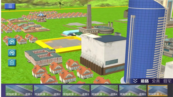 建筑乐园城市崛起