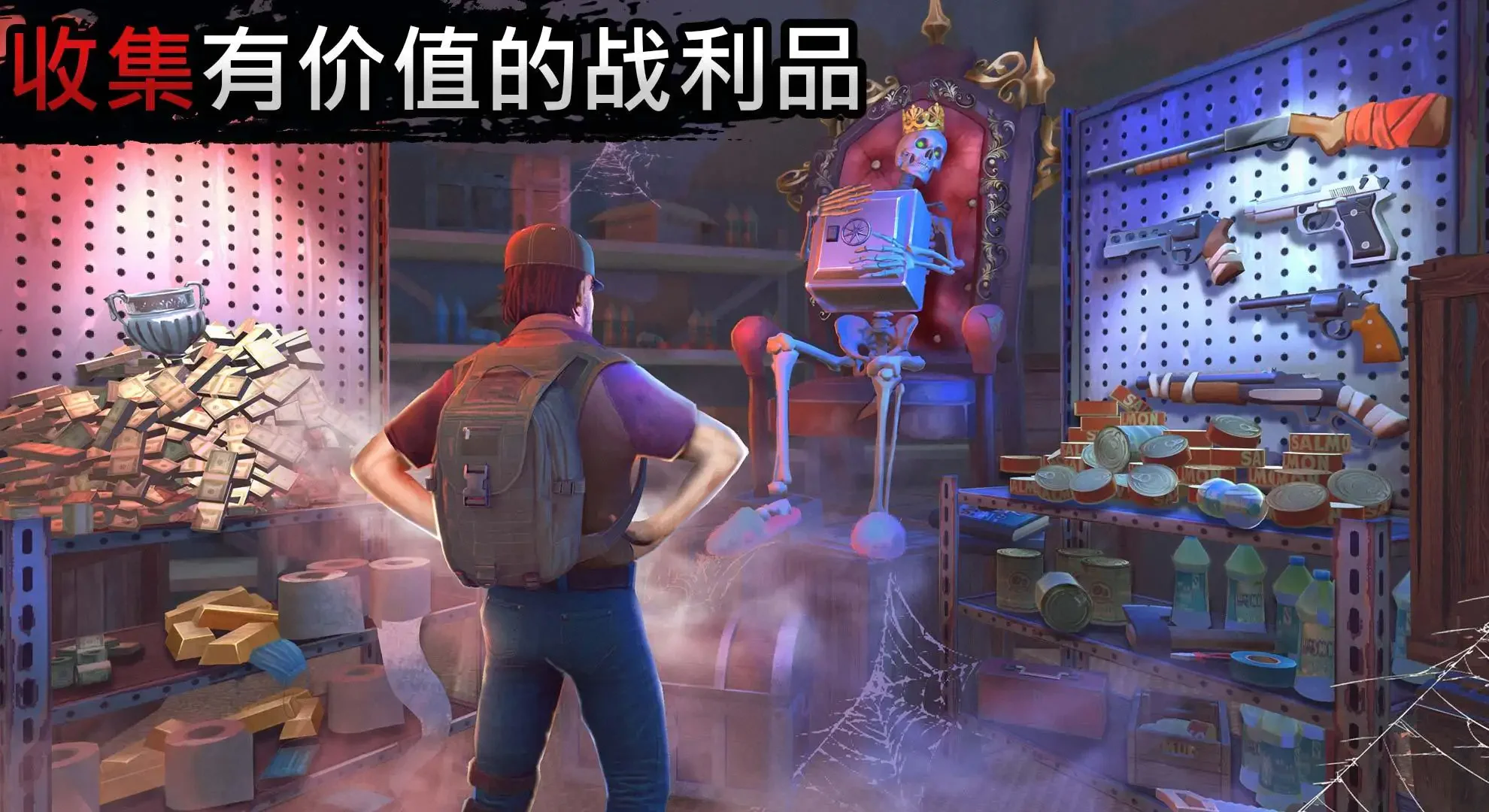 让我们一起生存官方正版