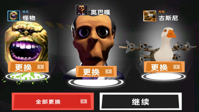 纸片人求生之路官方版