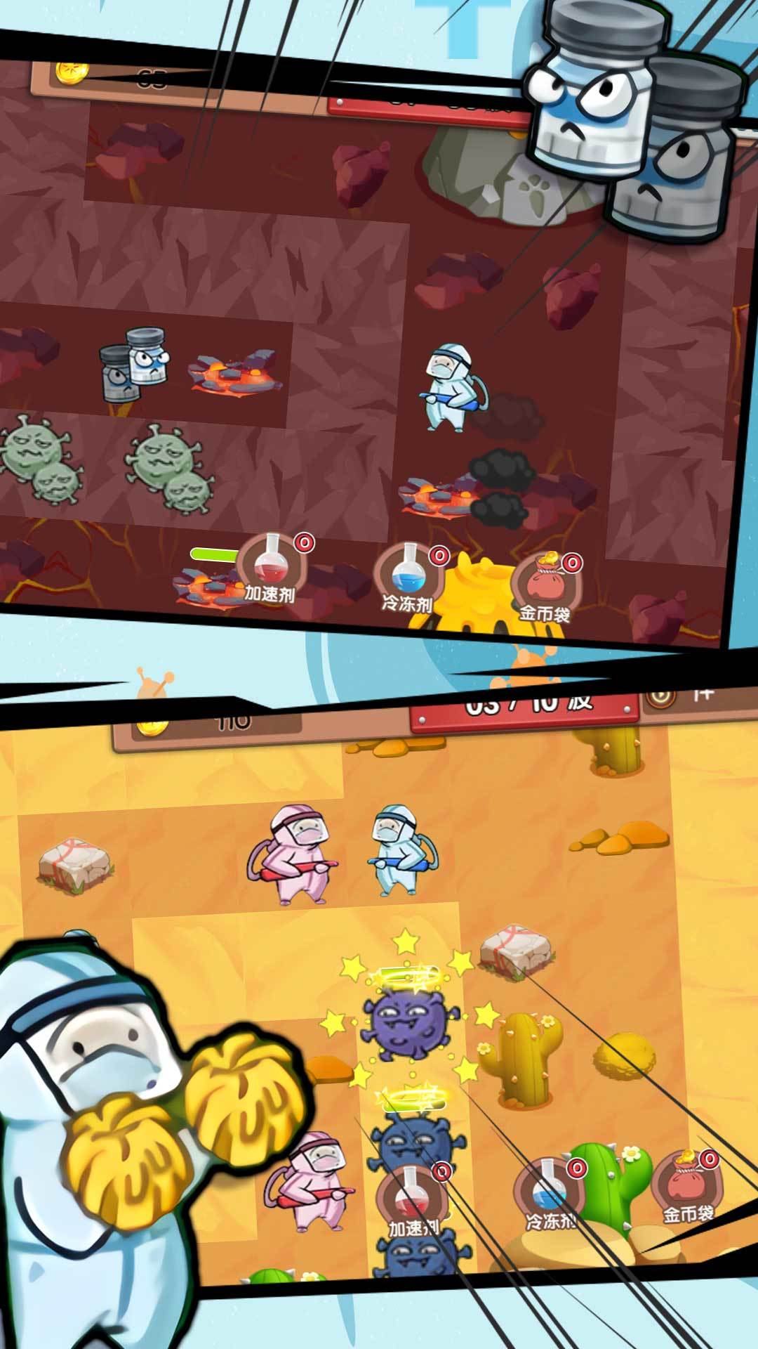 疯狂国王塔防战