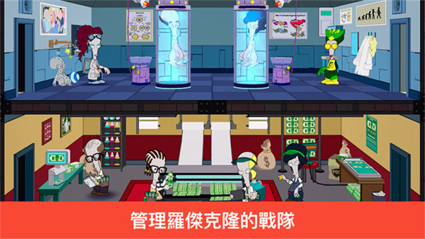 特工老爹末日来袭