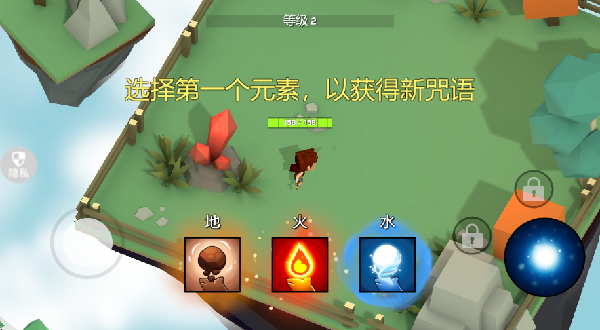 像素世界魔法觉醒